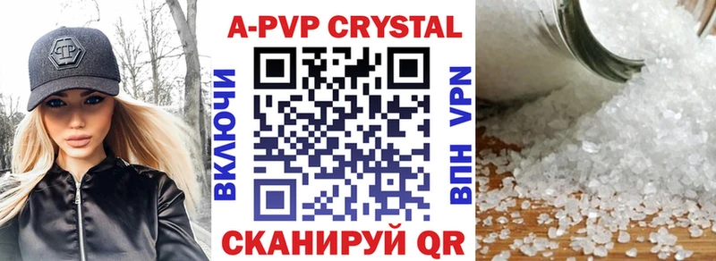 Купить АМФ  КОКАИН  Меф мяу мяу  Alpha PVP  Галлюциногенные грибы  NBOMe  МАРИХУАНА  ГАШ  Новое Девяткино
