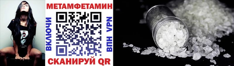 Купить где  Новое Девяткино  АМФЕТАМИН Розовый 