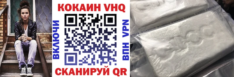 COCAIN Колумбийский Новое Девяткино