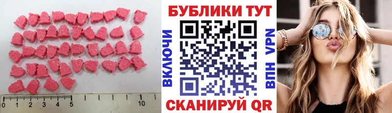 Ecstasy mix  Купить  Новое Девяткино 