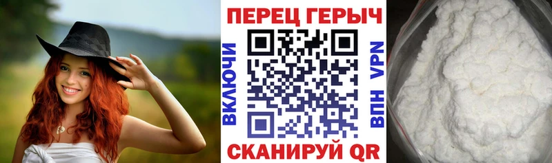 Купить  Новое Девяткино  Героин белый 