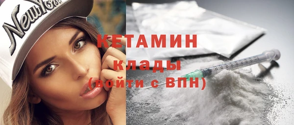 стаф Нефтегорск