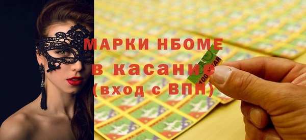 mdpv Нея