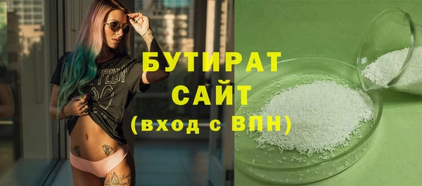 мефедрон мука Новокубанск