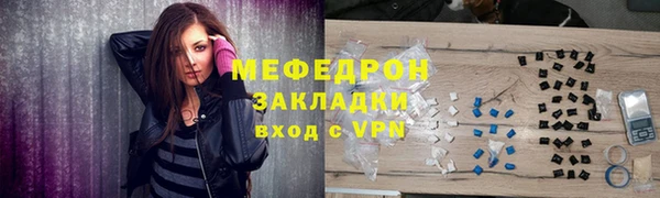mdpv Нея