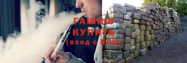 ешки Нефтекумск