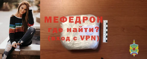 стаф Нефтегорск