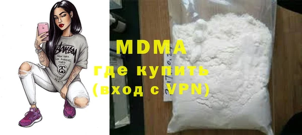 mdpv Нея