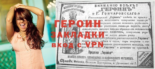 мяу мяу кристалл Новодвинск