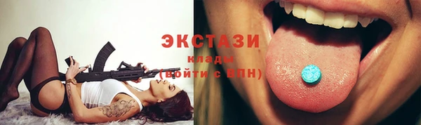 стаф Нефтегорск