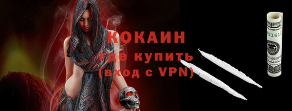 стаф Нефтегорск
