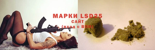 мефедрон мука Новокубанск
