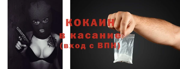 мяу мяу кристалл Новозыбков