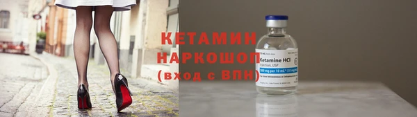 стаф Нефтегорск