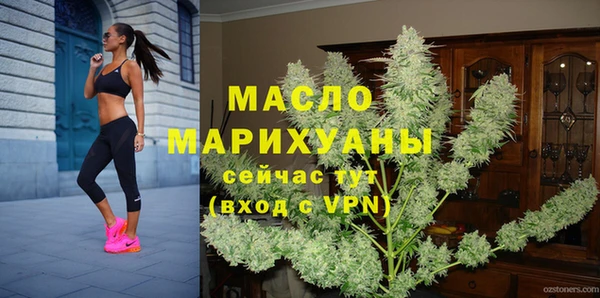мяу мяу кристалл Новодвинск