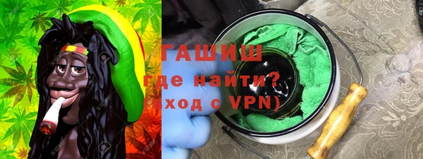 мяу мяу кристалл Новодвинск