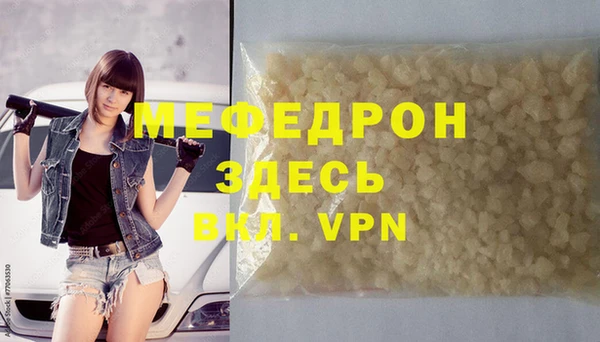 mdpv Нея