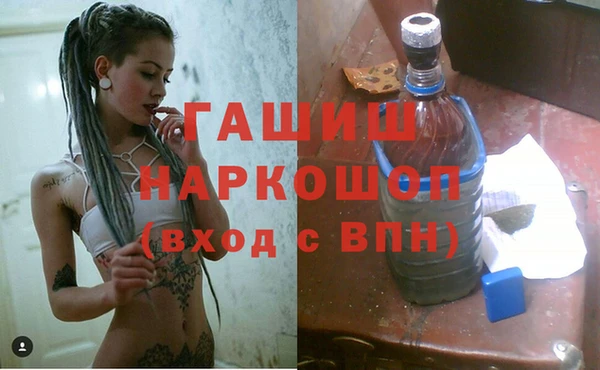 мяу мяу кристалл Новозыбков