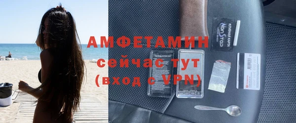 ешки Нефтекумск