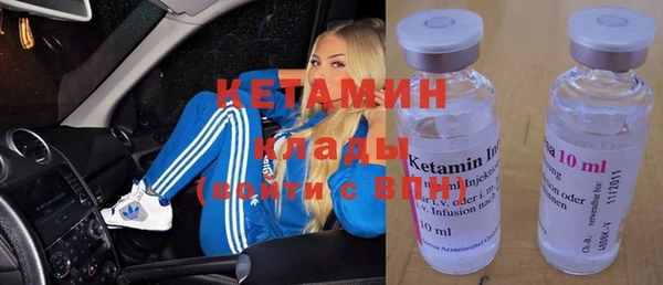 стаф Нефтегорск