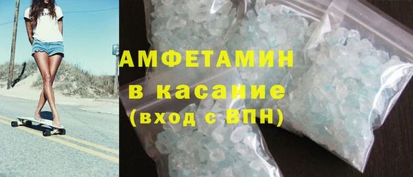 стаф Нефтегорск