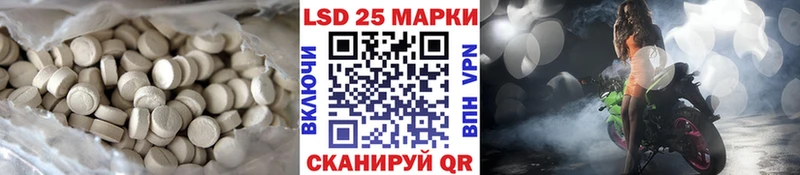 Купить закладки  Новое Девяткино  LSD-25 экстази ecstasy 