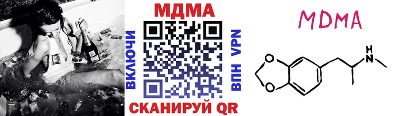 МДМА crystal  Купить  Новое Девяткино 