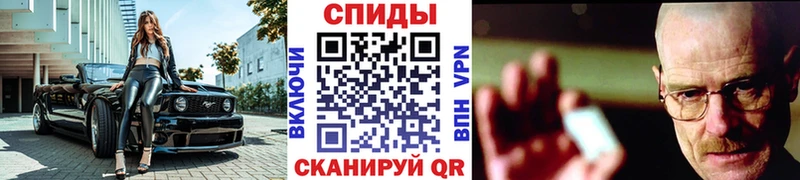 Метамфетамин кристалл  Купить закладки  Новое Девяткино 